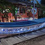 Kemping шангри ла-3, плаж градина Sozopol