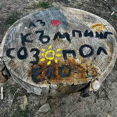 шангри ла-3, плаж градина Σωζόπολη